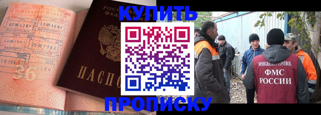 пропишу в квартире в Выксе